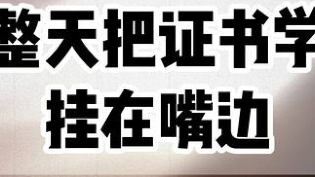 評論區(qū)扣1領(lǐng)十五萬字書籍《給我一個原始星球》 #強者思維  #認知覺醒