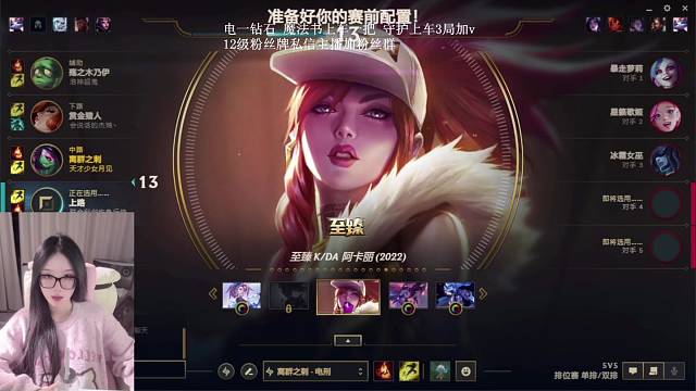 blg 一定要贏啊