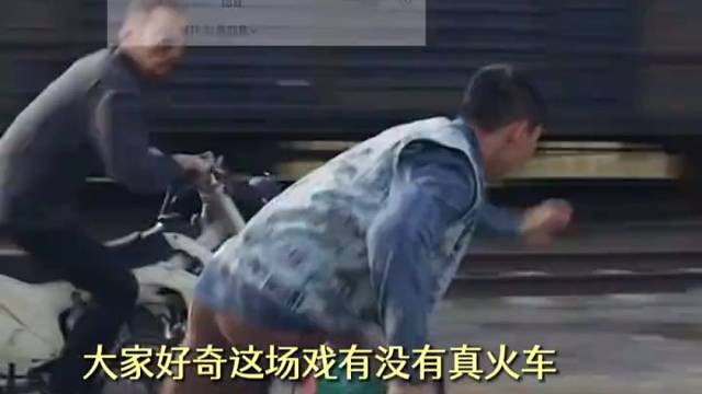 原來鐵軌摔跤這場戲是這樣拍攝的