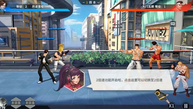 全明星激斗0.1折版手游