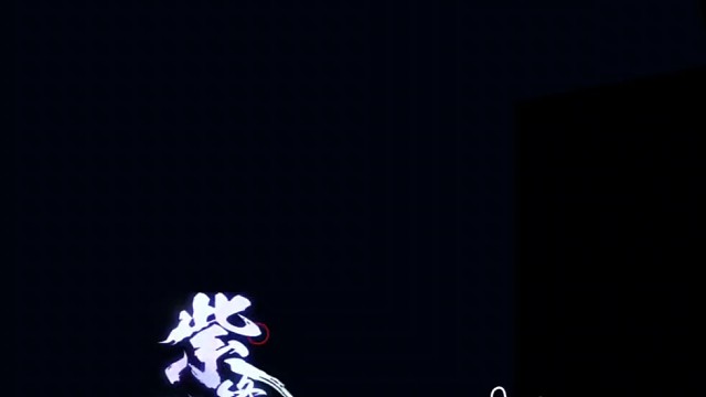 武藏