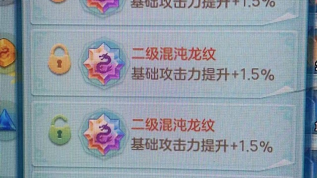 幻唐志  日常全黑