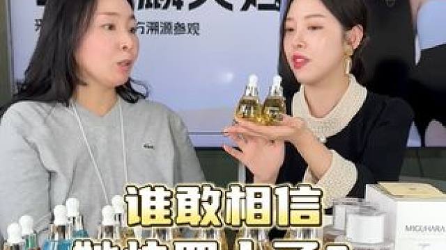 代表的年齡真的讓我吃驚！今天又學(xué)到一個(gè)保養(yǎng)的小秘訣！#外國(guó)媳婦#年齡#保養(yǎng)