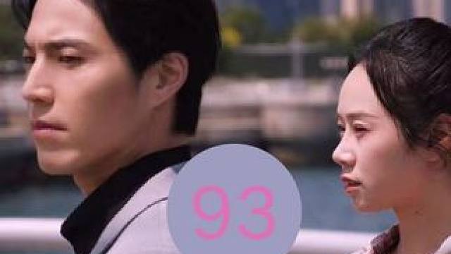 93 #親愛(ài)的你 #因?yàn)橐粋€(gè)片段看了整部劇 #短劇推薦 #短劇 