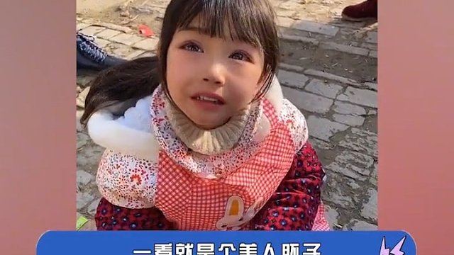 6歲就容顏傾國的藍妮妮，因父母基因相克患怪病，生活無法自理 1