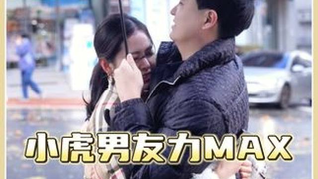 今天刮風(fēng)下雨太冷了，還好聽到了好消息#外國媳婦 #電話 #會(huì)議 #庫存