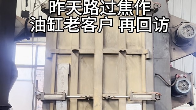 油缸翻新效果