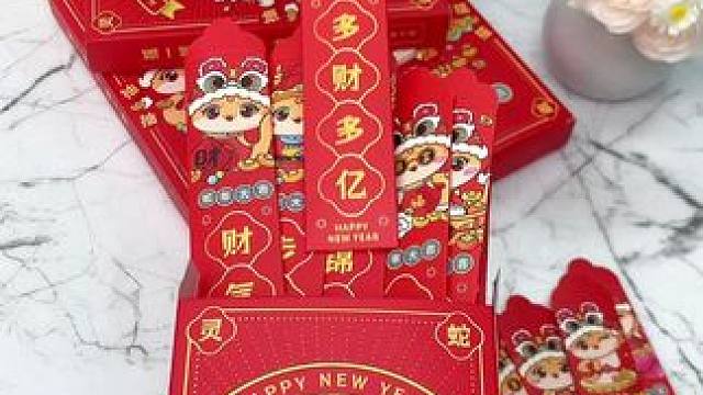 那就說(shuō)好咯!過(guò)年給我送這個(gè)抽簽紅包吧!#紅包儀式感 #抽簽 #驚喜