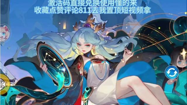 道友請留步官服懂的來