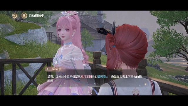 無限暖暖，搭配師失蹤事件！