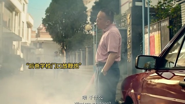 別的什么都沒有，就是爸爸多