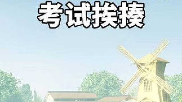 河北小伙科目三沒考過，被安全員拖到路邊毆打 #社會新聞