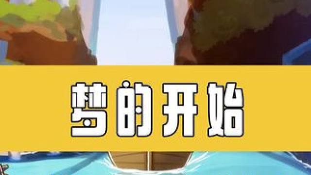 時(shí)間過(guò)得好快 快到我的記憶都模糊不清了#香腸派對(duì)周星星 #香腸派對(duì) #回憶