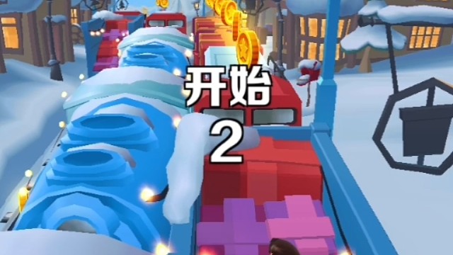 地鐵跑酷
