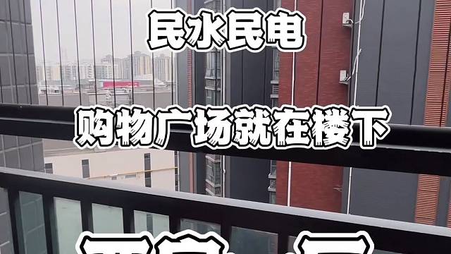 黃岐風度兩房出租