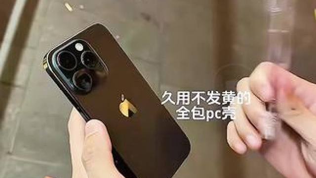 亞克力，不會(huì)發(fā)黃的手機(jī)殼，看起來透亮又高級(jí)#高級(jí)感 #透明手機(jī)殼亞克力 #