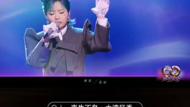 “用我殘破衣袖，囊括全個宇宙，如此自由，再不想說然后。”#周筆暢 翻唱#林家謙  《特倫斯夢游仙境》