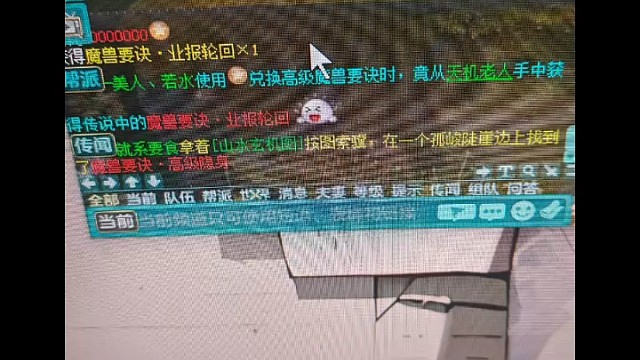 幻唐志  神武  代理
