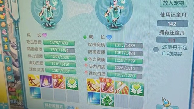 幻唐志  神武   代理