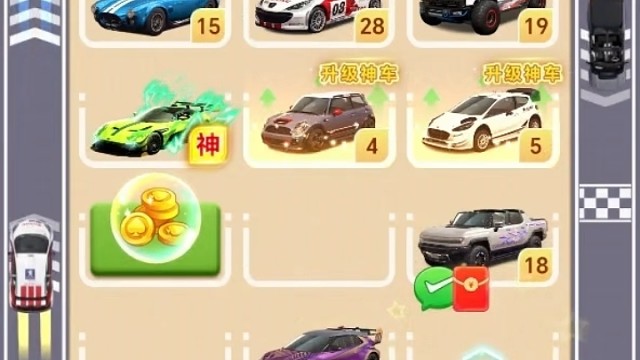 賽車領(lǐng)發(fā)