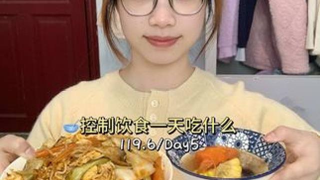 vlog｜一個人在家自己做飯控制飲食的一天～ #記錄真實生活 #好好吃飯好好生活 #生活化減脂 #日
