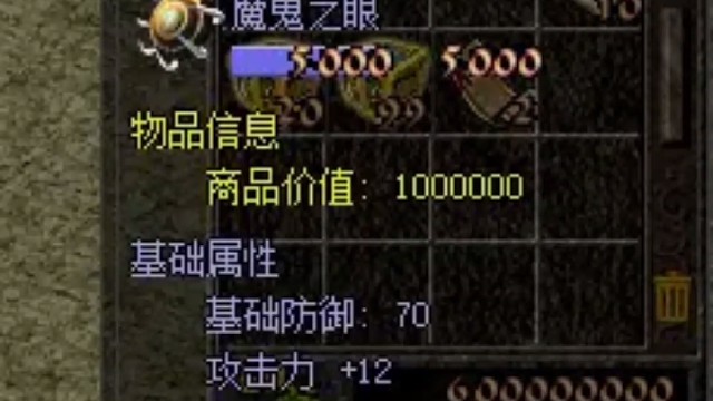 獵鷹倚天