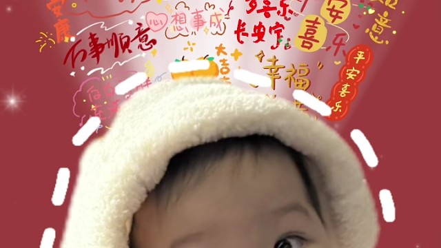 小圖圖給大家拜年啦！