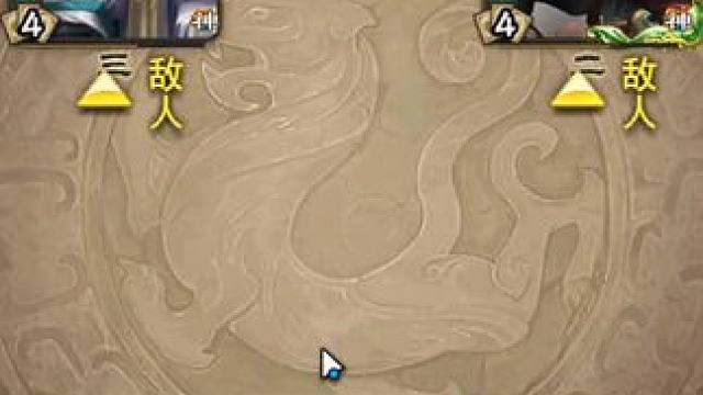 最近斗地主很流行吳國鳥?我來玩玩看 #三國殺 #三國殺移動版