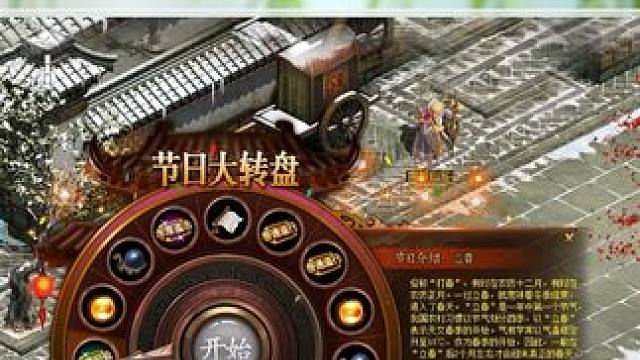 蛇舞春風(fēng)，萬象更新。立春已至，道友記得來領(lǐng)節(jié)氣獎勵哦～#問道  #回合制  #游戲日常  #懷舊游戲