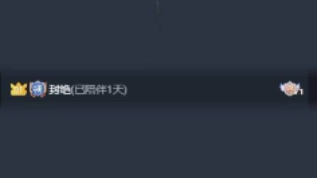 蛇年大運