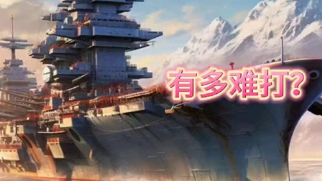 紅警中的超級暴走電腦有多難打