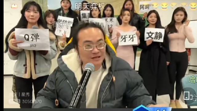 倪海杉虎牙戶外能10萬(wàn)嗎？
