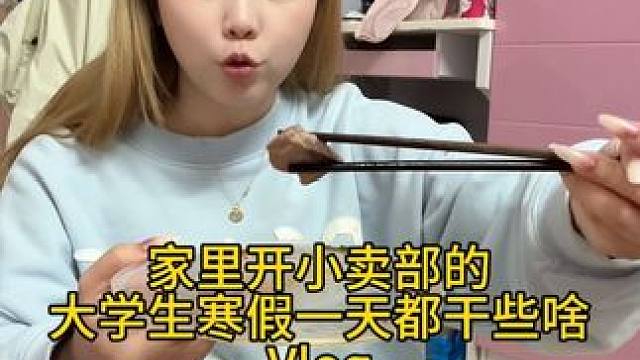 今天帶爹媽體驗了一下我們“年輕人”的娛樂活動#記錄真實生活 #vlog #我的日常vlog
