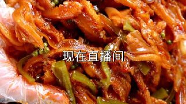 *年底無骨鴨掌有大漏可撿！ *香香辣辣的無骨鴨掌直接當(dāng)年貨囤！ #無骨鴨掌  #解饞  #年貨零食 