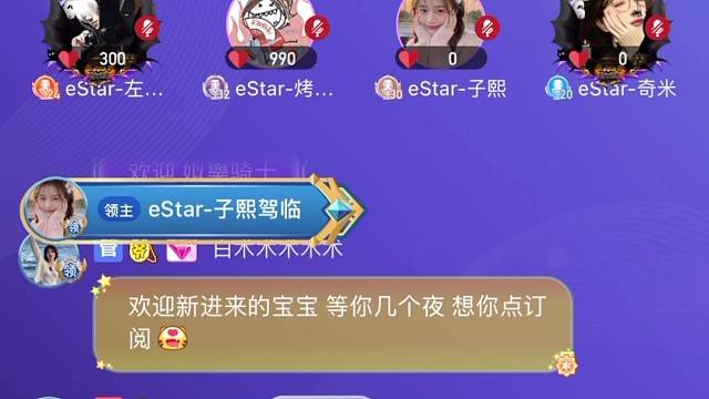 感謝心軟的神神！太牛啦！驚呆啦