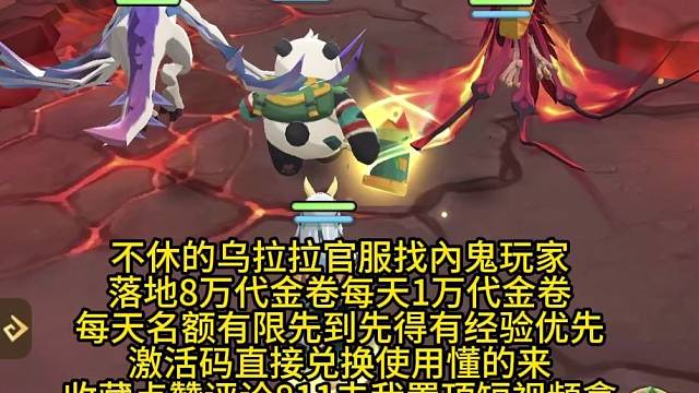 不休的烏拉拉官服懂的來(lái)