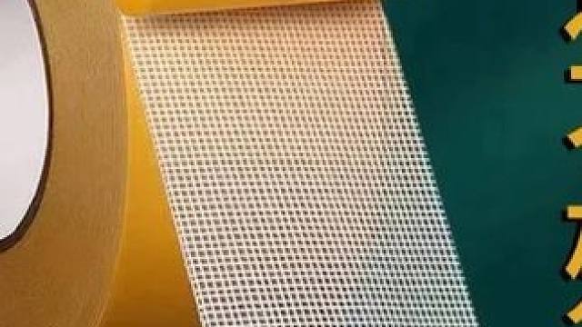 雙面膠高粘度透明無痕布基膠帶地毯地墊固定貼不留痕強(qiáng)力家用粘貼
 
 #雙面膠 #好物推薦 #雙面膠推