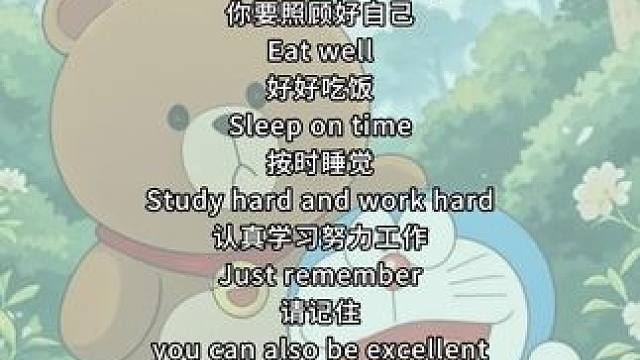 #每日英語 #每天學(xué)習(xí)一點點 #日常口語 #英語啟蒙