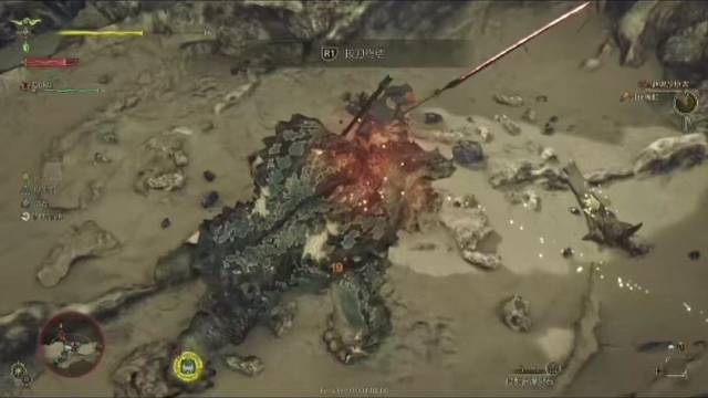 太刀騎乘終結(jié)#怪物獵人