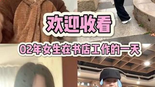 我要努力工作 把喜歡的漂亮衣服都帶回家#日常vlog #分享生活 #日子甜甜的