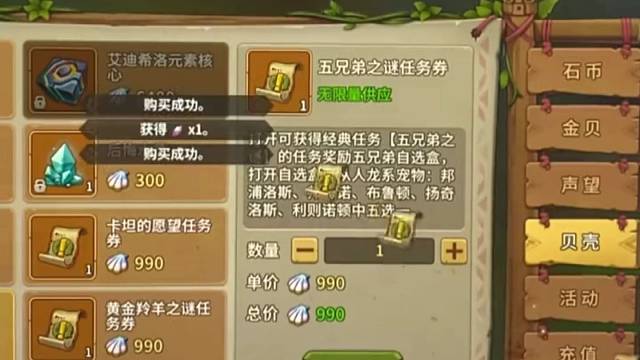 我無敵你隨意