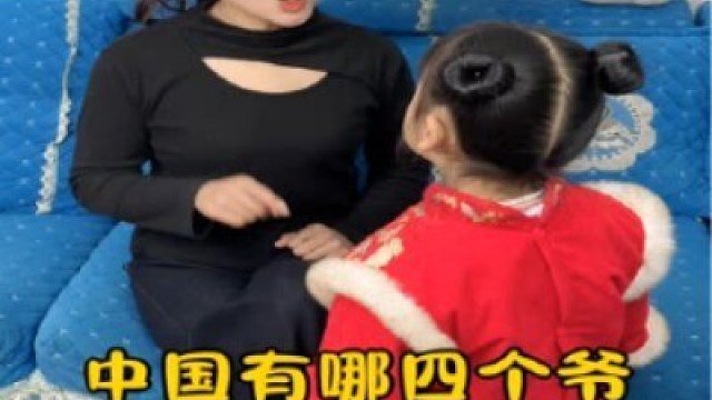 腦筋急轉(zhuǎn)彎#親子日常#你家孩子也這樣嗎