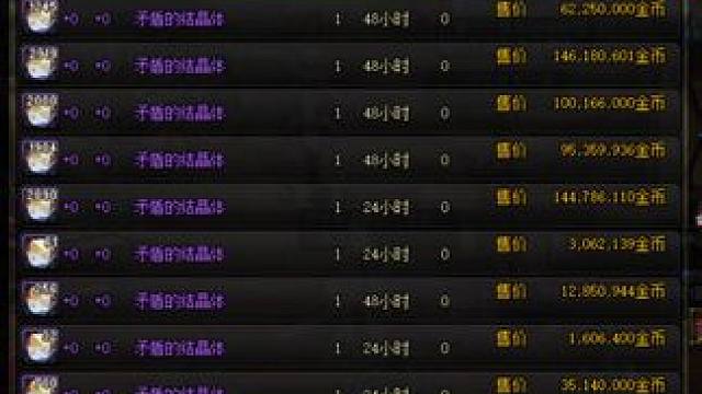 dnf矛盾變成長(zhǎng)期項(xiàng)目了#dnf超越者激勵(lì)計(jì)劃 #dnf #dnf維納斯美神歸來 #地下城與勇士 #