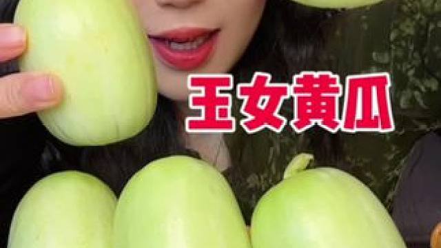 餓了就把它當(dāng)飯吃,這個(gè)玉女拇指黃瓜比普通黃瓜更脆嫩多汁!也不澀口！ #黃瓜 #拇指黃瓜 #玉女黃瓜