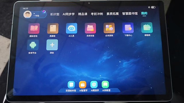 我發(fā)布了一個(gè)新視頻，快來圍觀吧！