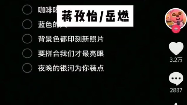 聽好多遍！