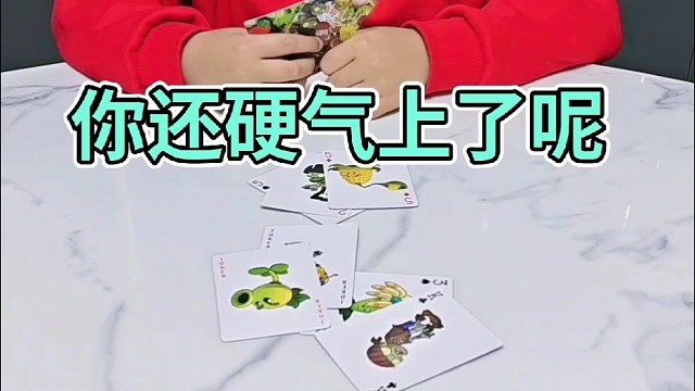 我牌我好，我任性啊