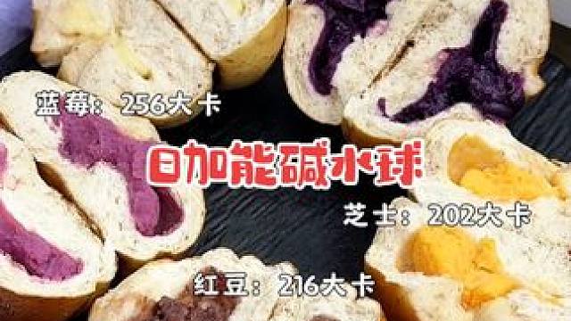 面包腦袋~