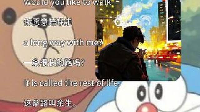 余生，有你就很開心
