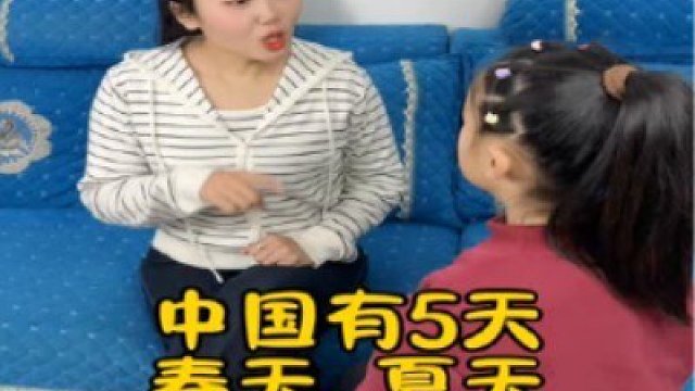 腦筋急轉(zhuǎn)彎#親子日常#你家孩子也這樣嗎
